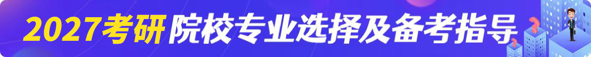 高联教育在线咨询服务