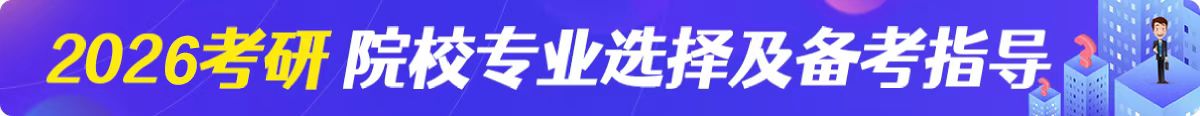 高联教育在线咨询服务